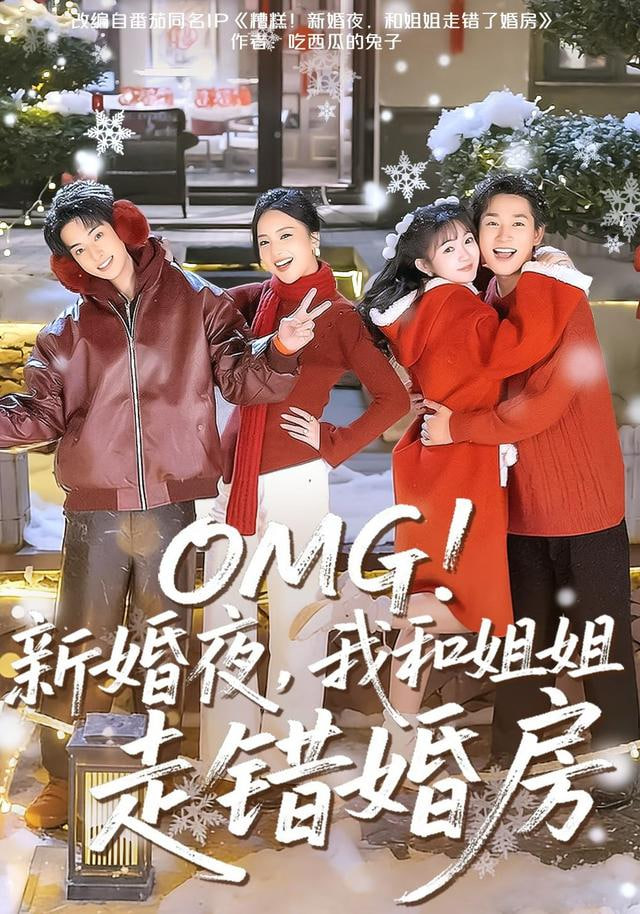 隧道七人