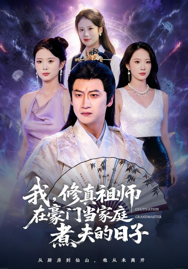 静默七十二小时